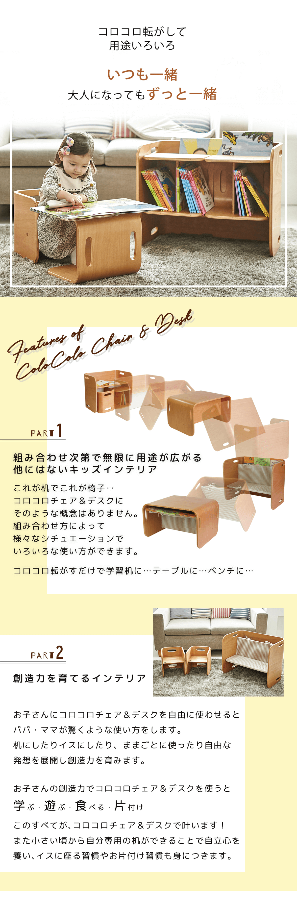 スタイリッシュなホップルのコロコロチェア