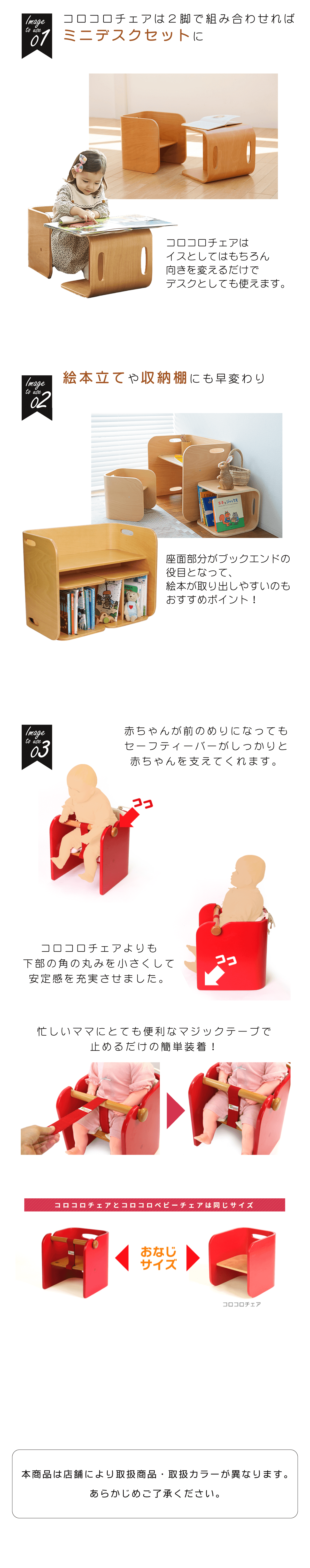スタイリッシュなホップルのコロコロチェア