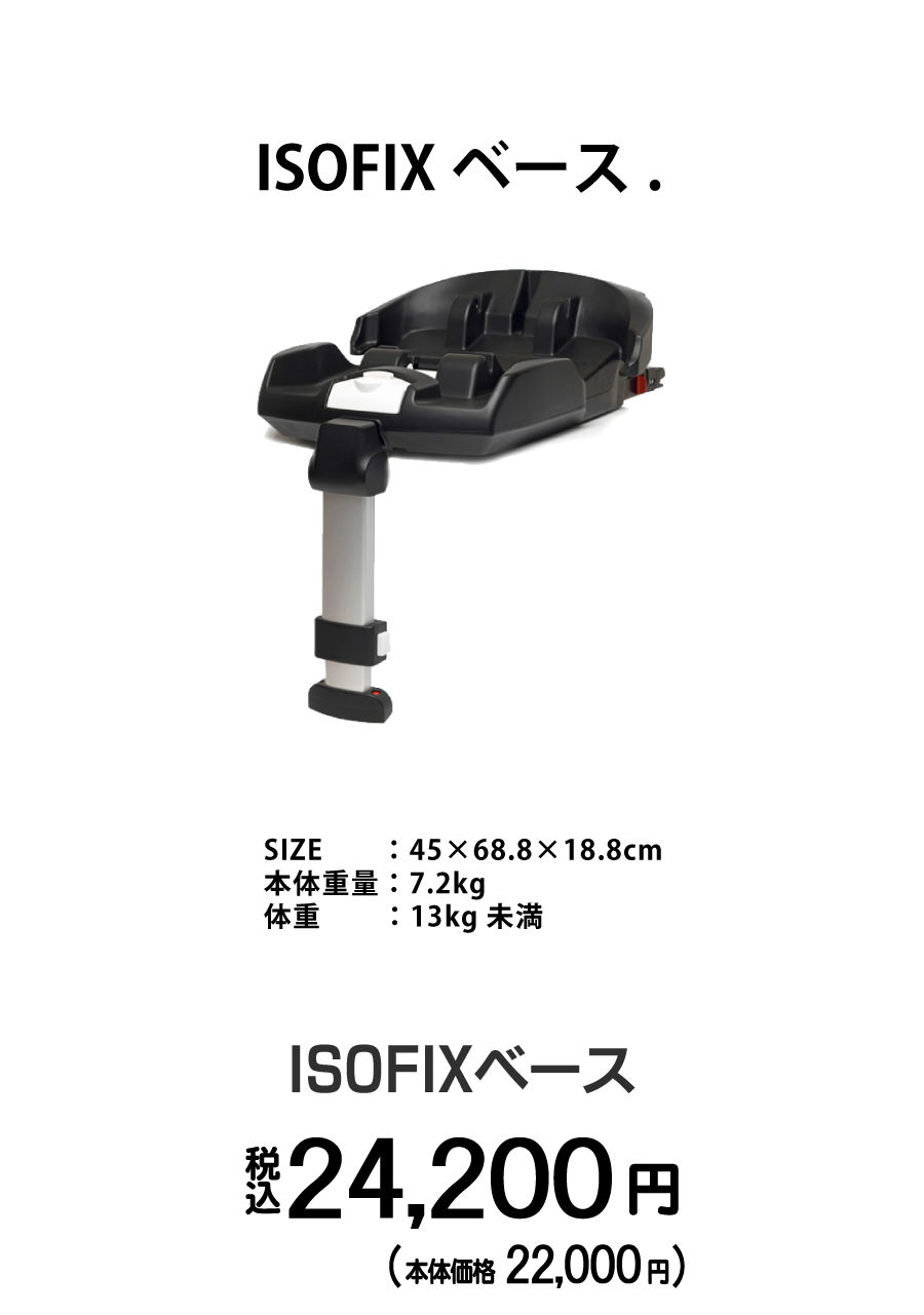 世界で唯一のチャイルドシートとベビーカーの機能一体型モビリティdoonaドゥーナ