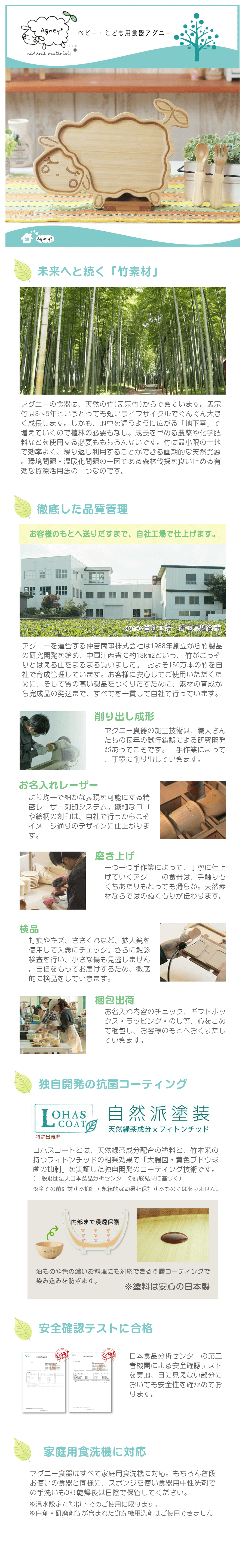 アグニーのおしゃれな木の食器