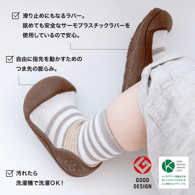 かわいいベビーシューズのアティパス