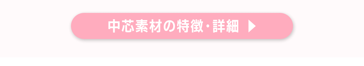 赤ちゃんの城のレギュラーサイズベビー布団