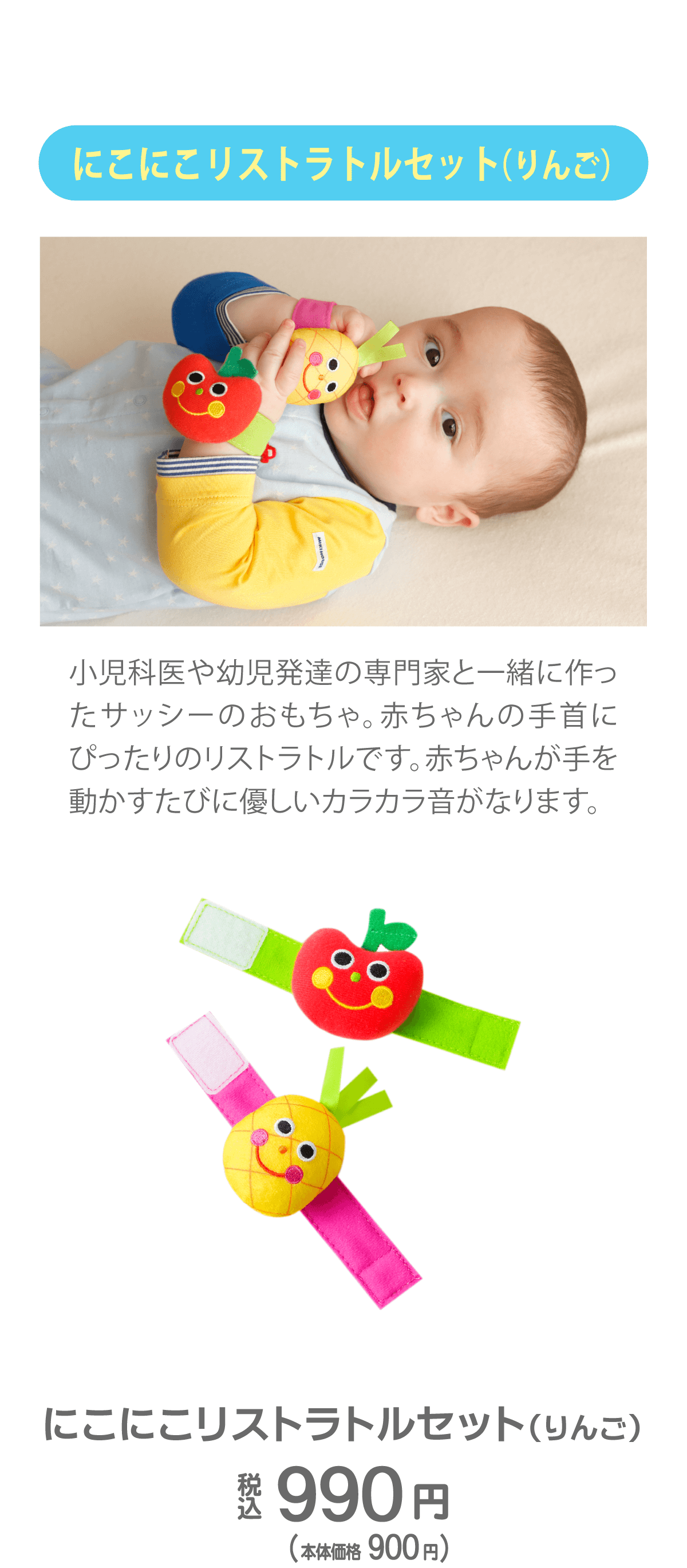 知育玩具サッシ―のおもちゃ
