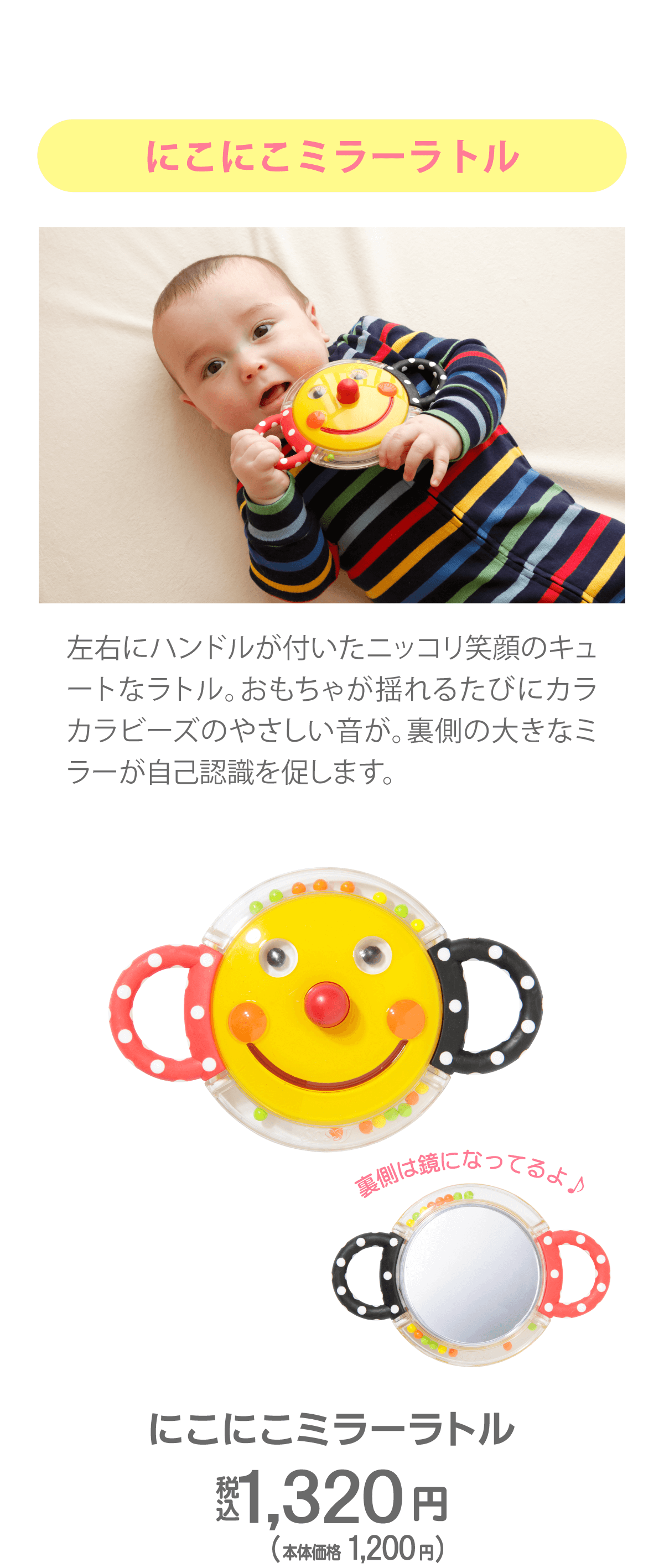 知育玩具サッシ―のおもちゃ