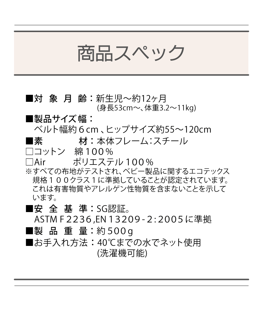 ベビービヨルンの抱っこ紐MINI