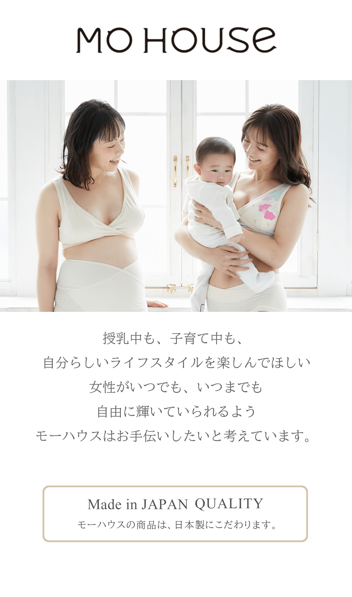 MOHOUSEのモーブラしゃんと
