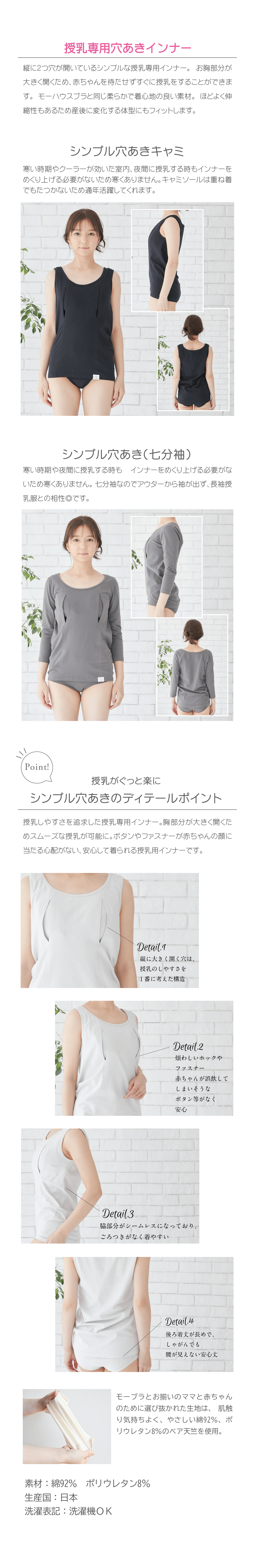 MOHOUSEのシンプル穴あきキャミソール